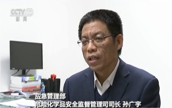 張家口爆燃如何發(fā)生？央視記者專(zhuān)訪(fǎng)應(yīng)急管理部相關(guān)負(fù)責(zé)人